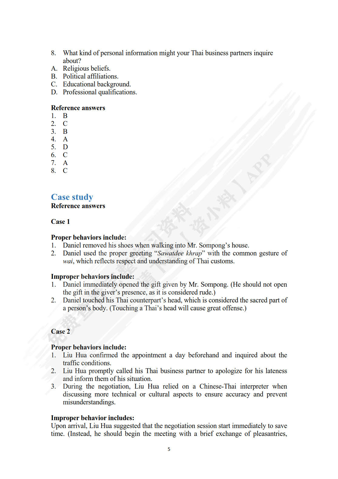 “一带一路”国家跨文化商务交际教程(第二版)
