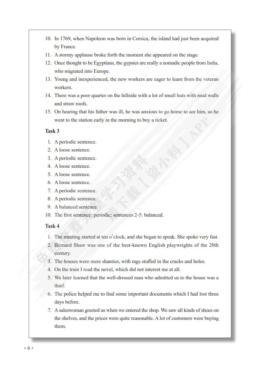 英语写作手册(英文版)(第四版)