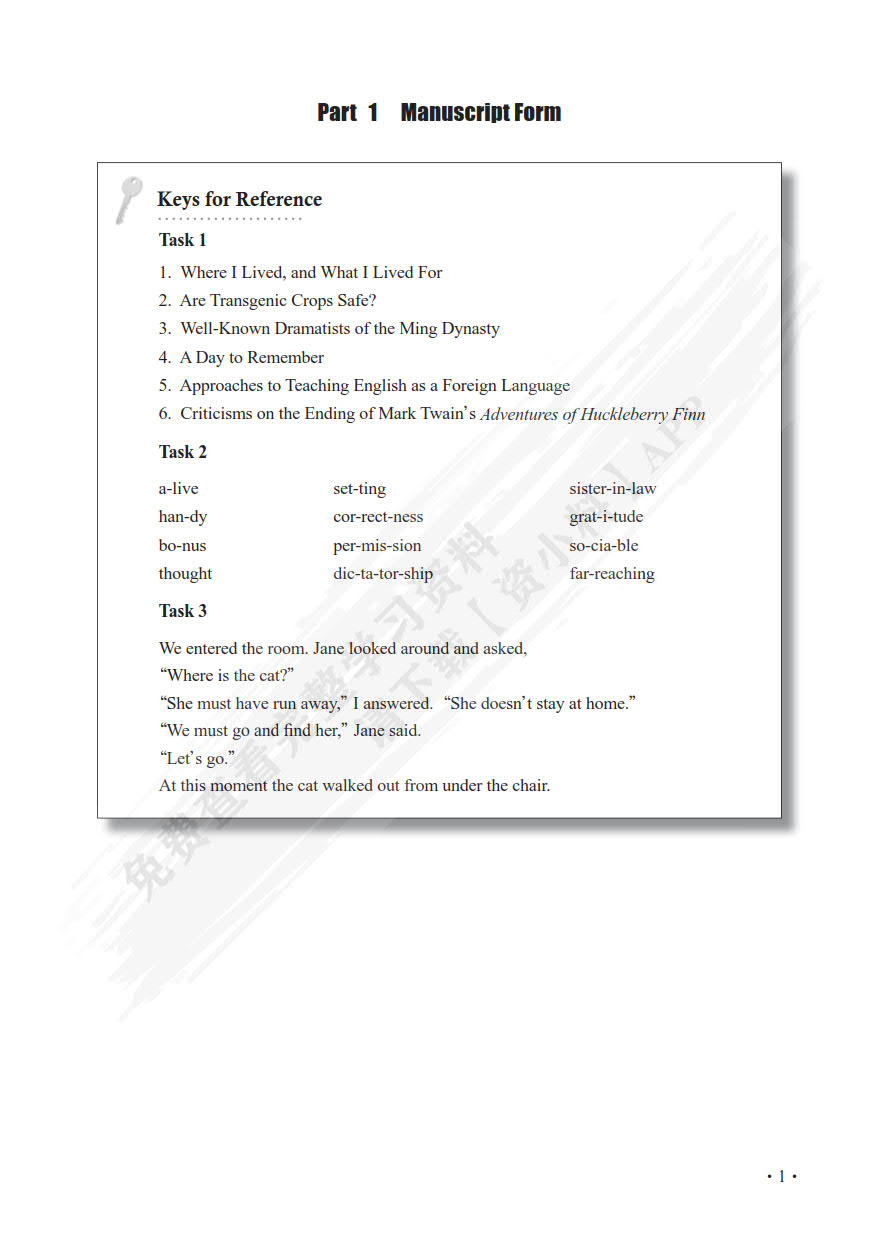 英语写作手册(英文版)(第四版)