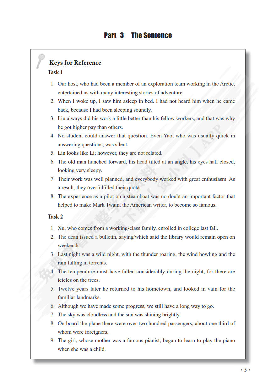 英语写作手册(英文版)(第四版)