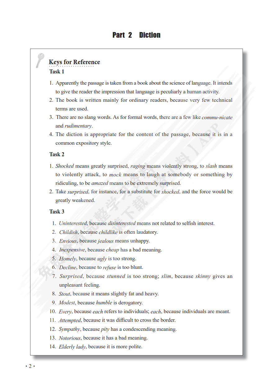 英语写作手册(英文版)(第四版)