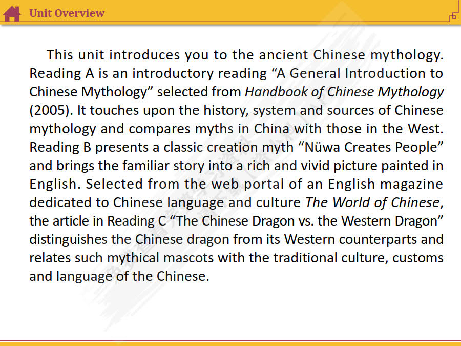 新目标大学英语系列教材（第二版）：中国文化英语教程