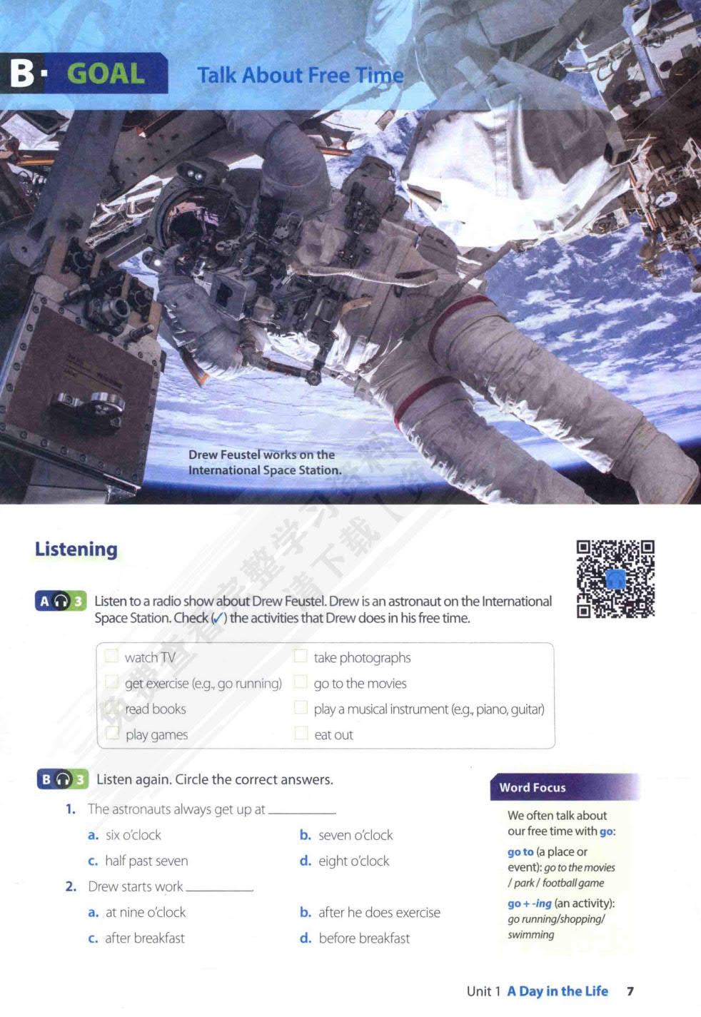 新世界交互英语第二版 读写译 学生用书 1