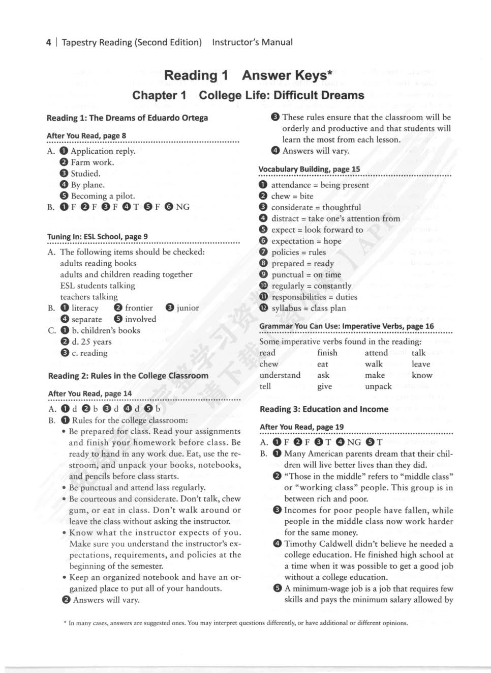 博采英语阅读 1234第二版）