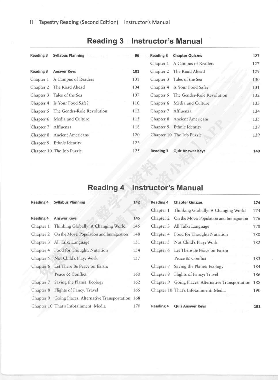 博采英语阅读 1234第二版）