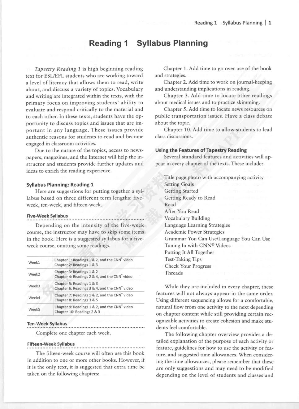 博采英语阅读 1234第二版）