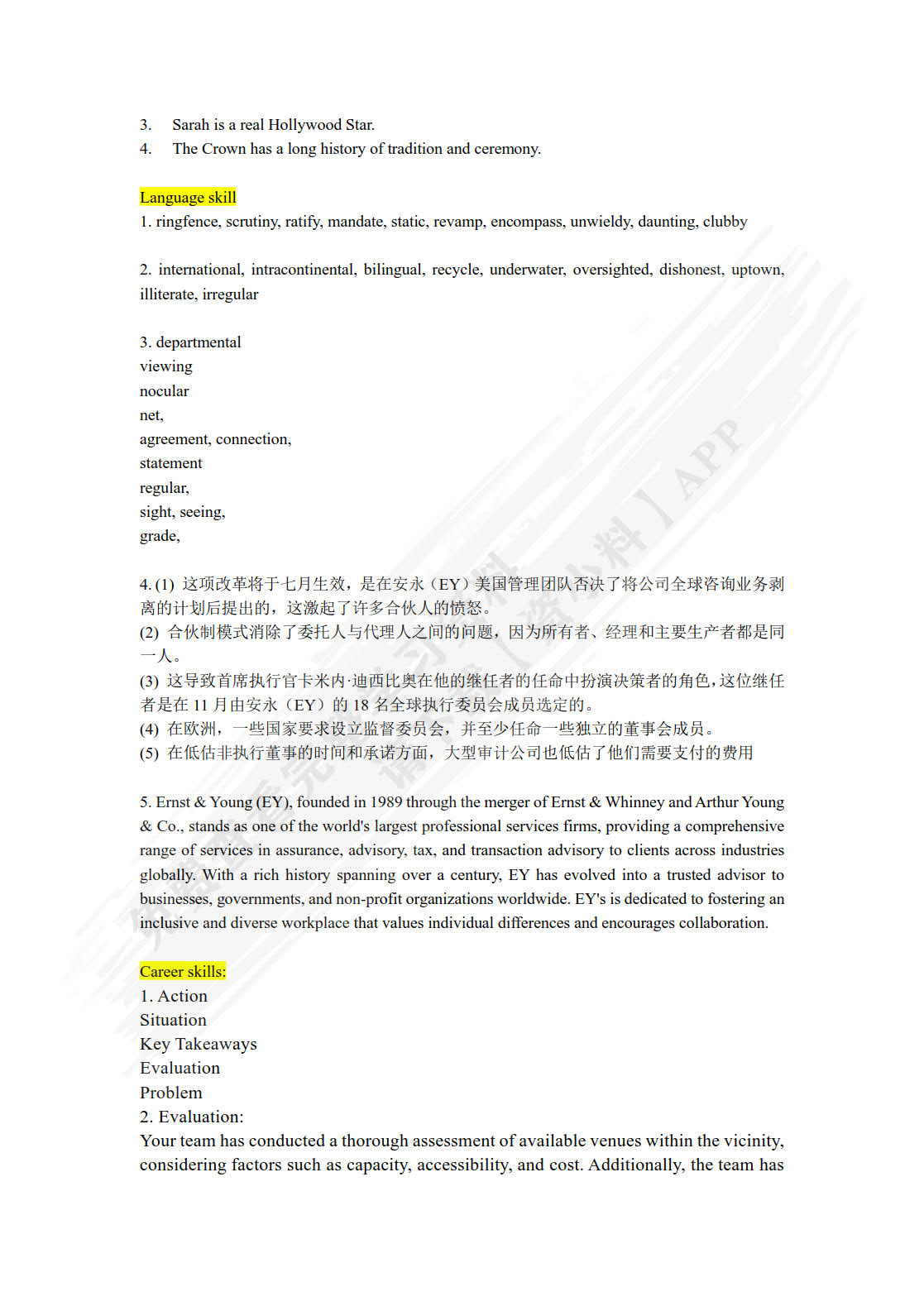 新时代大学商务英语综合教程4