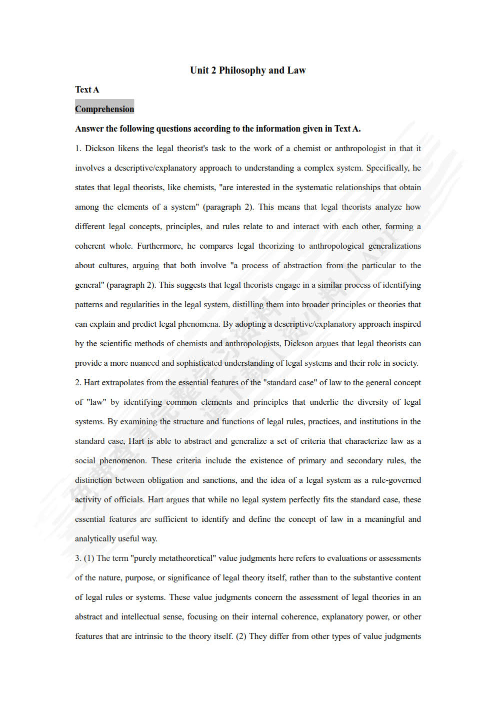 研究生英语综合教程