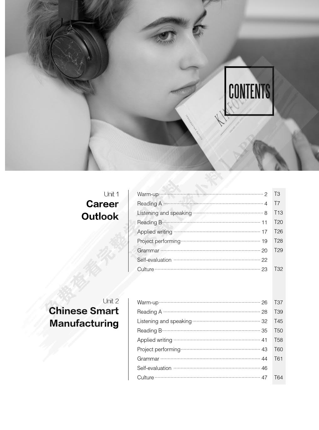 新发展高职英语综合教程.2