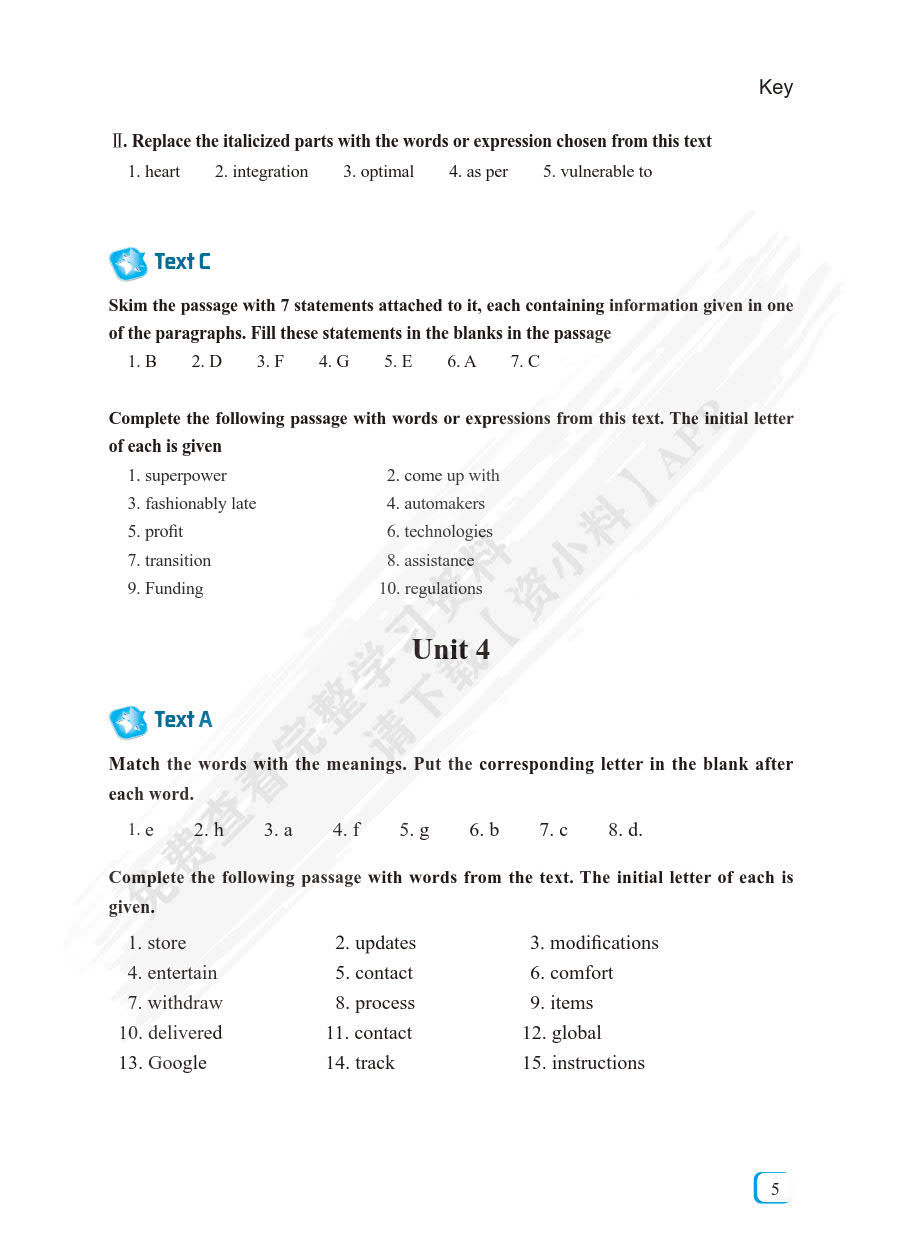 新发展大学英语阅读教程(智慧云版1)