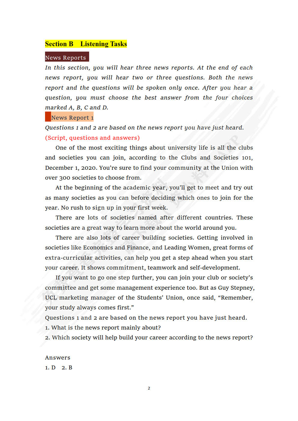 新发展大学英语听力教程1(智慧云版)