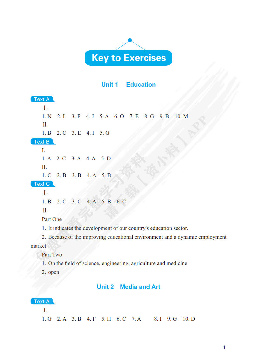 新发展应用型大学英语阅读教程(智慧云版3)
