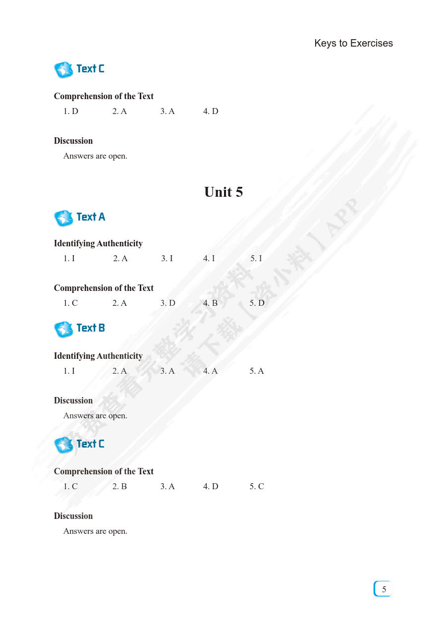 新发展大学英语阅读教程(智慧云版2)