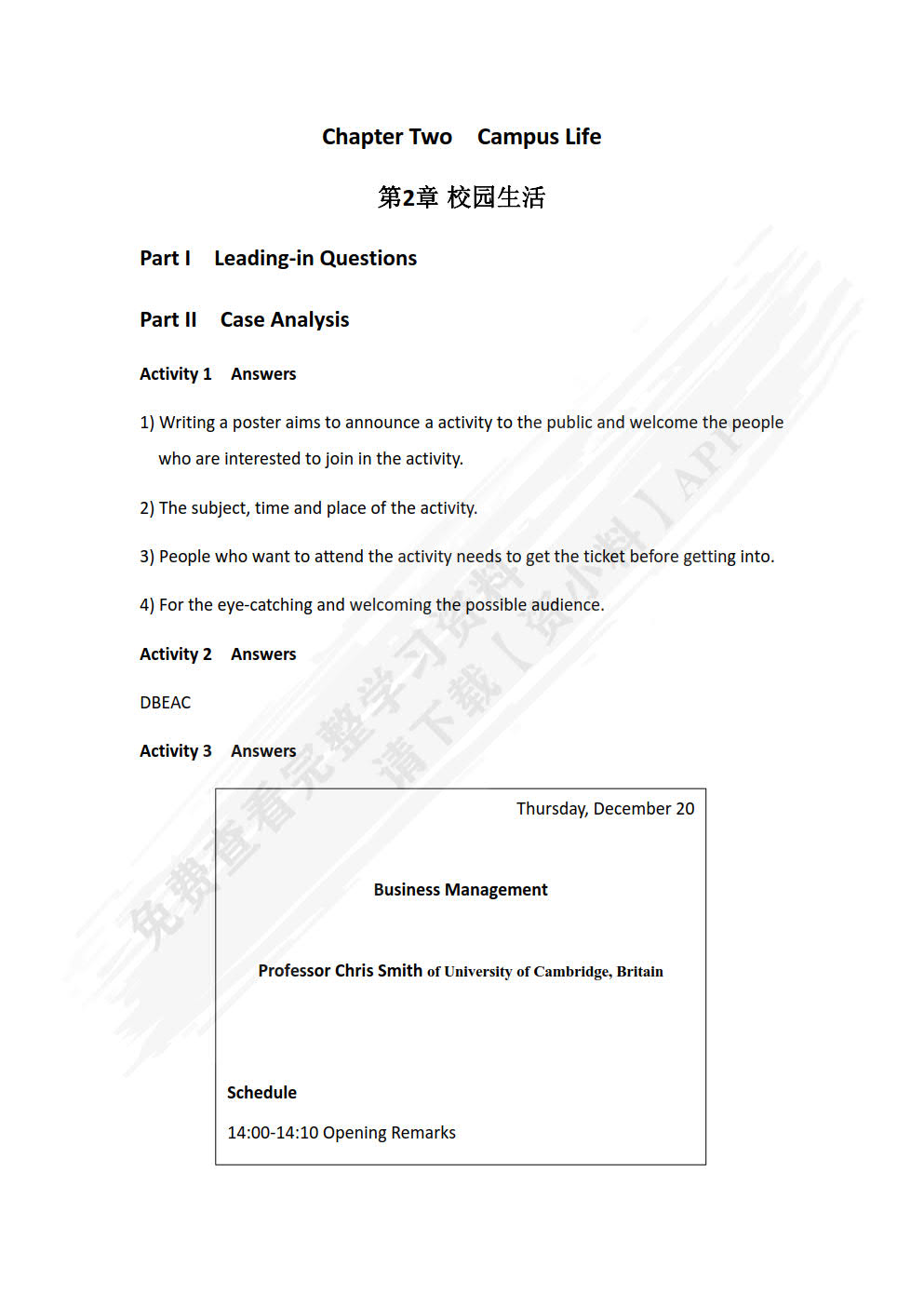 新发展高职高专英语应用文写作教程