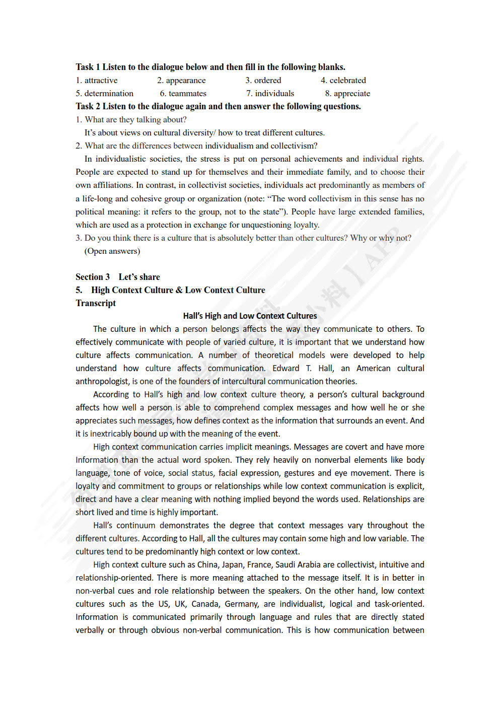 新发展跨文化商务交际英语教程