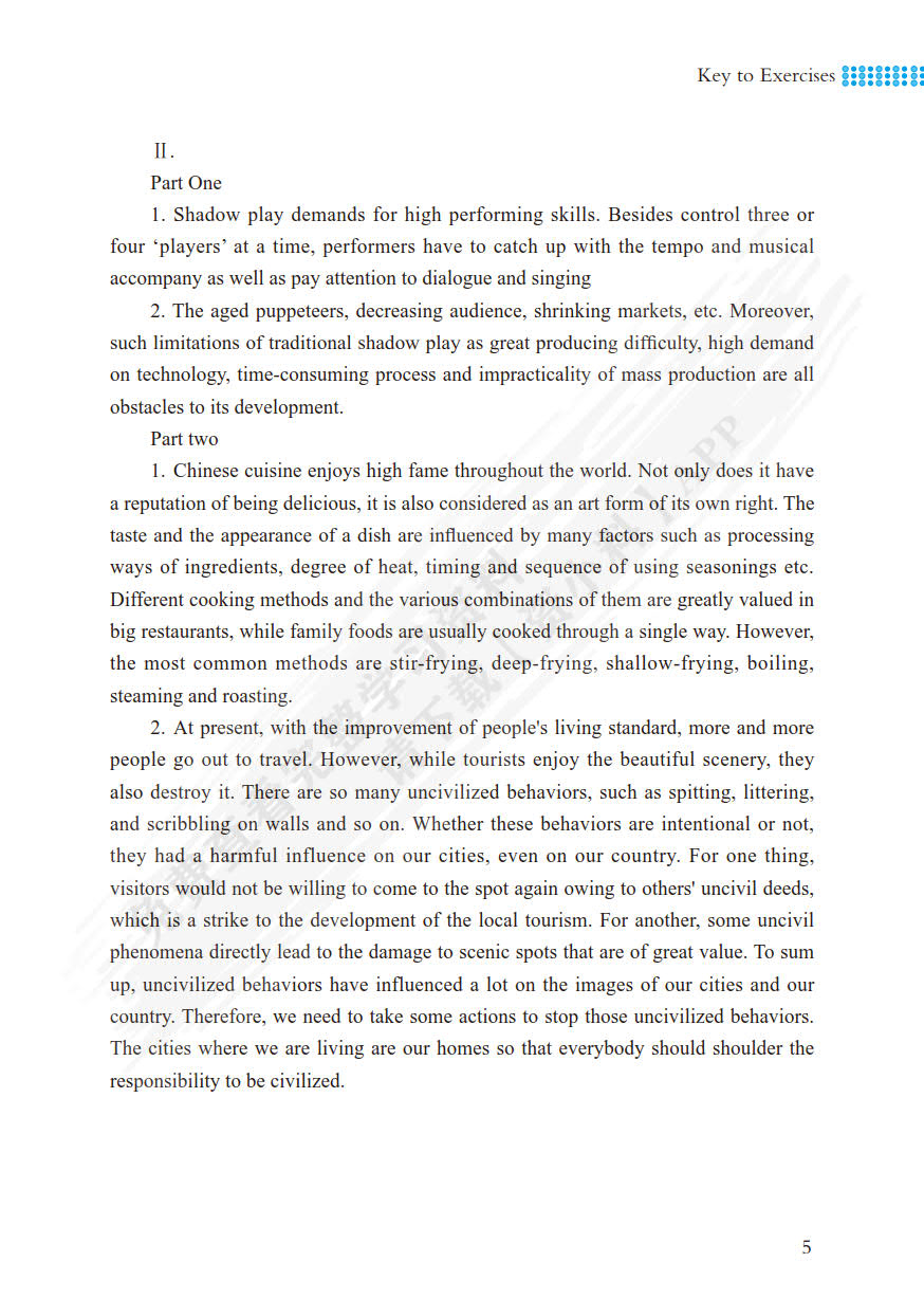 新发展应用型大学英语阅读教程(智慧云版3)