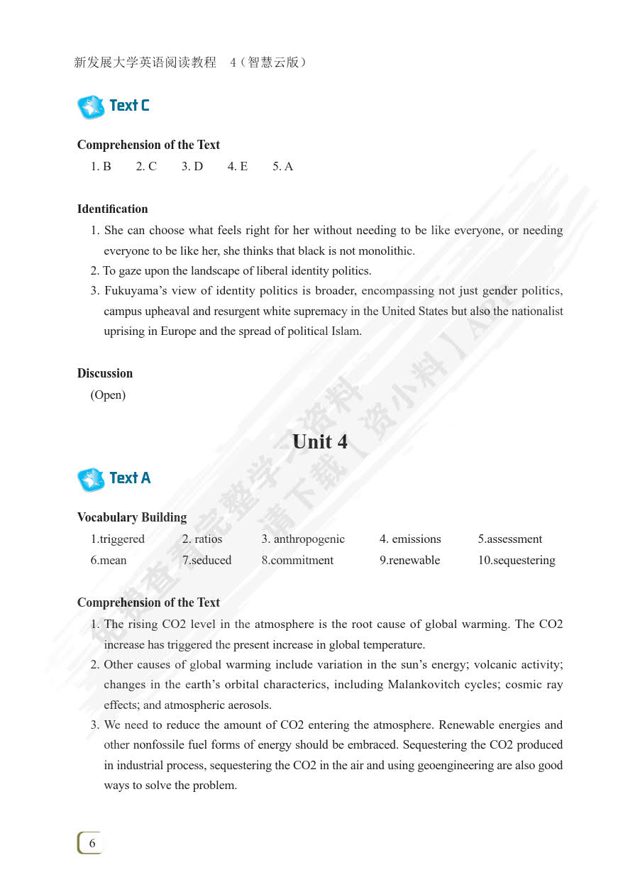 新发展大学英语阅读教程(智慧云版4)