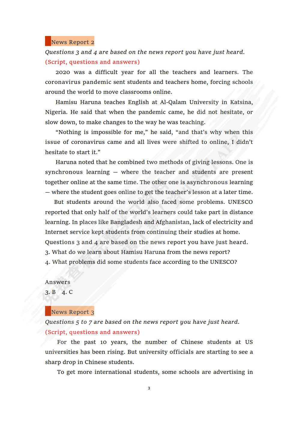 新发展大学英语听力教程1(智慧云版)