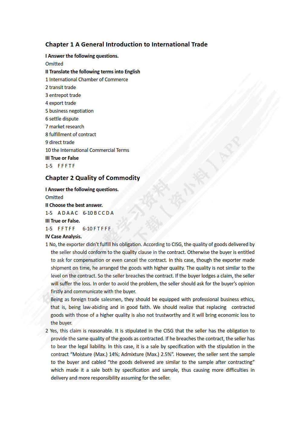 国际贸易实务(英文版)