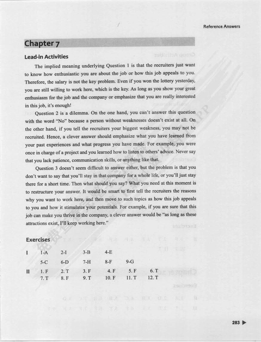 商务英语入门（修订版）