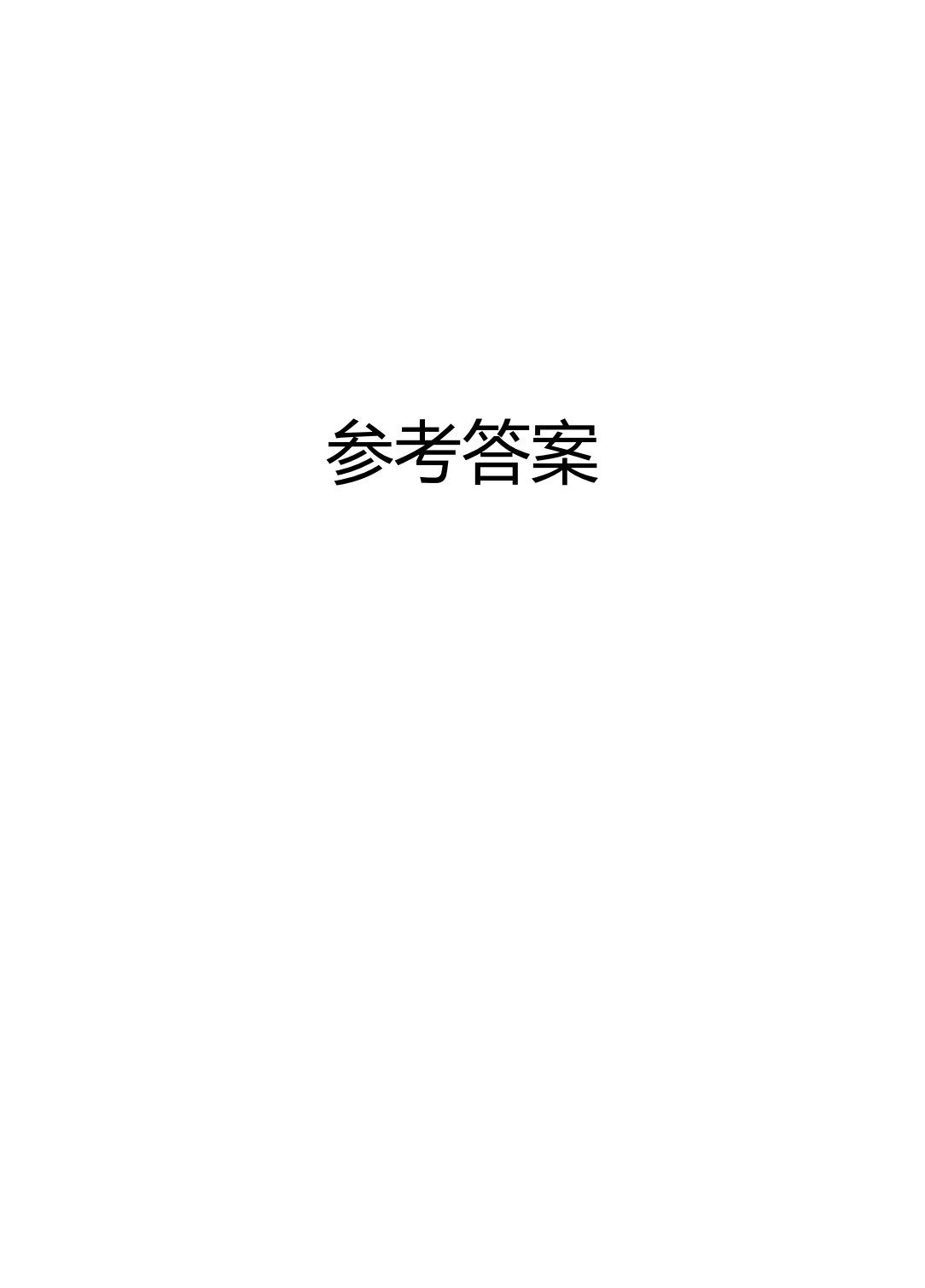 计算机类专业（上册）Visual Basic 6.0程序设计 计算机组装与维修