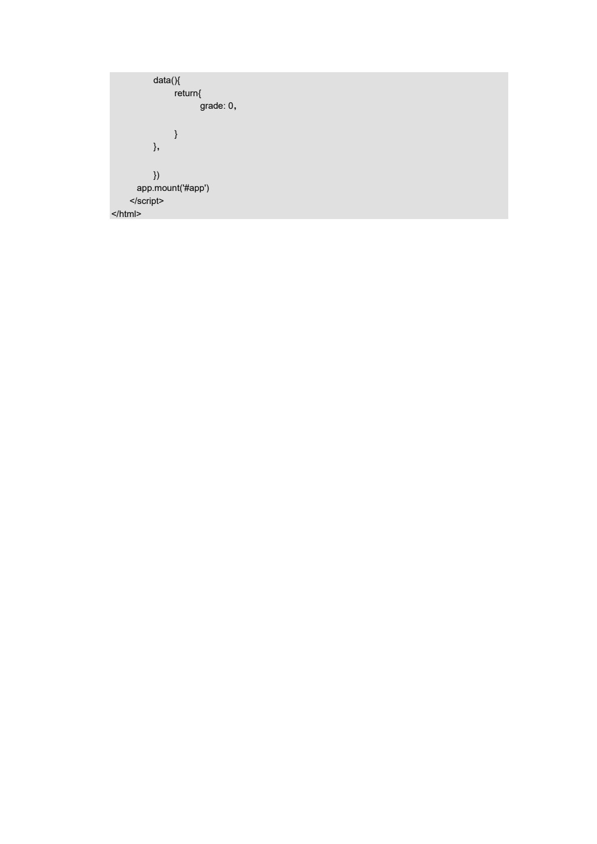 Vue.js前端框架基础项目式教程