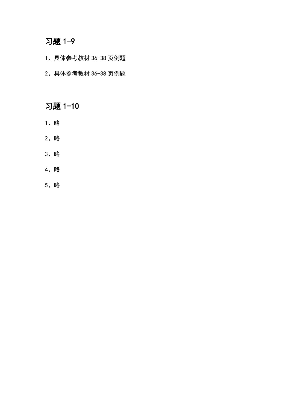 应用数学与数学文化