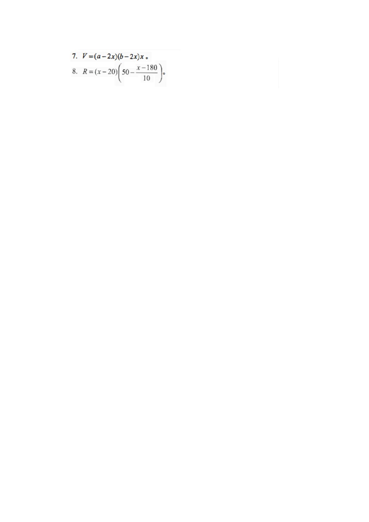 计算机数学与数学文化