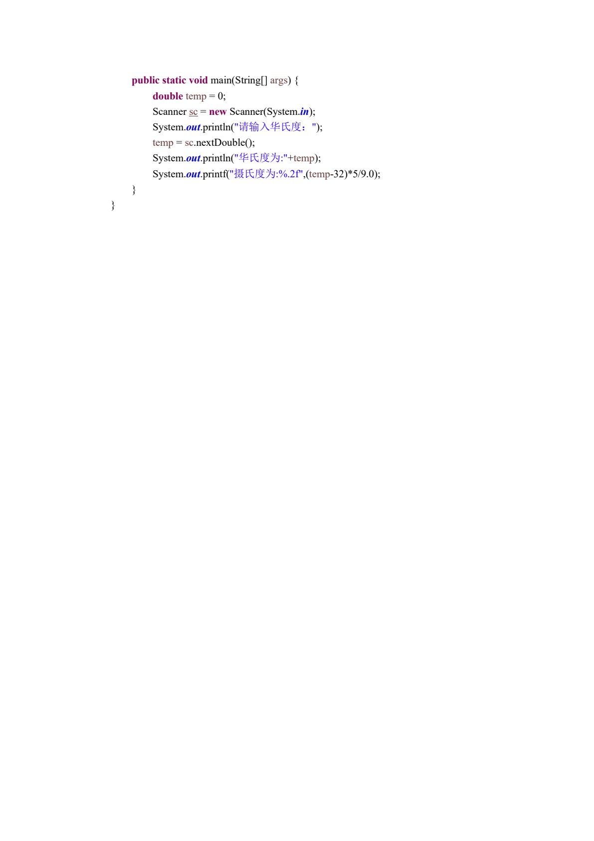 Java语言编程基础