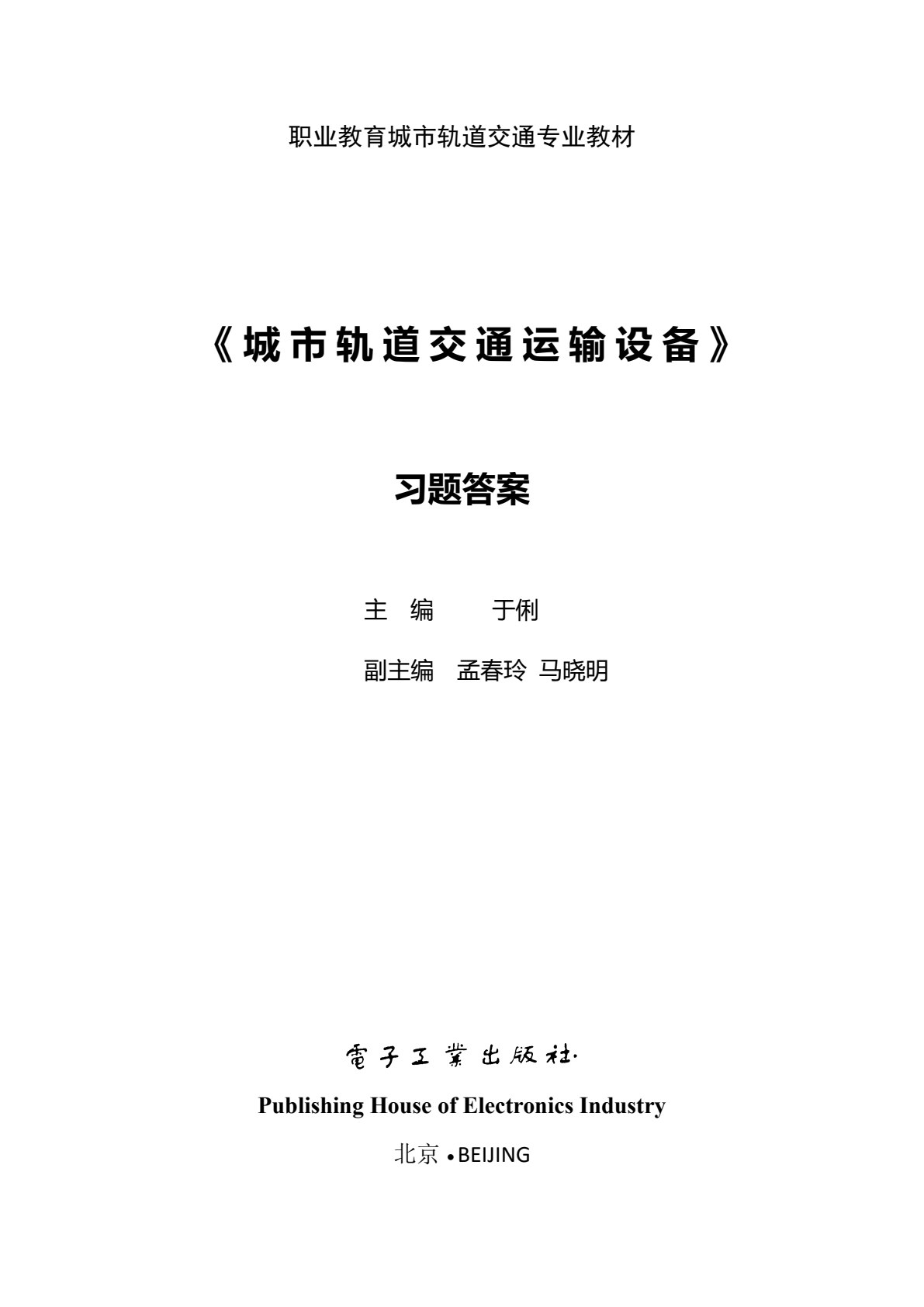 美容美甲