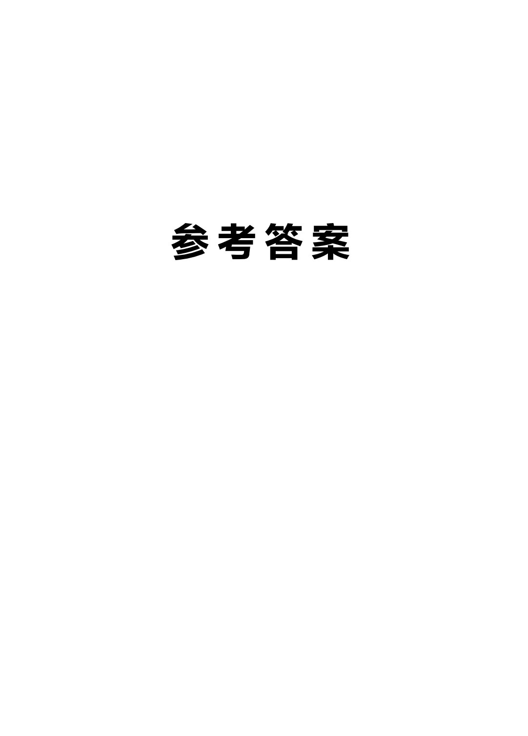 医科类专业（下册）内科护理学 外科护理学
