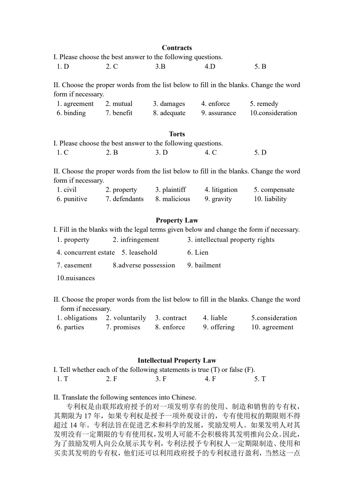 涉外律师法律英语(新时代高等院校法律英语通用系列教材；法律英语证书（LEC）全国统一考试推荐用书)