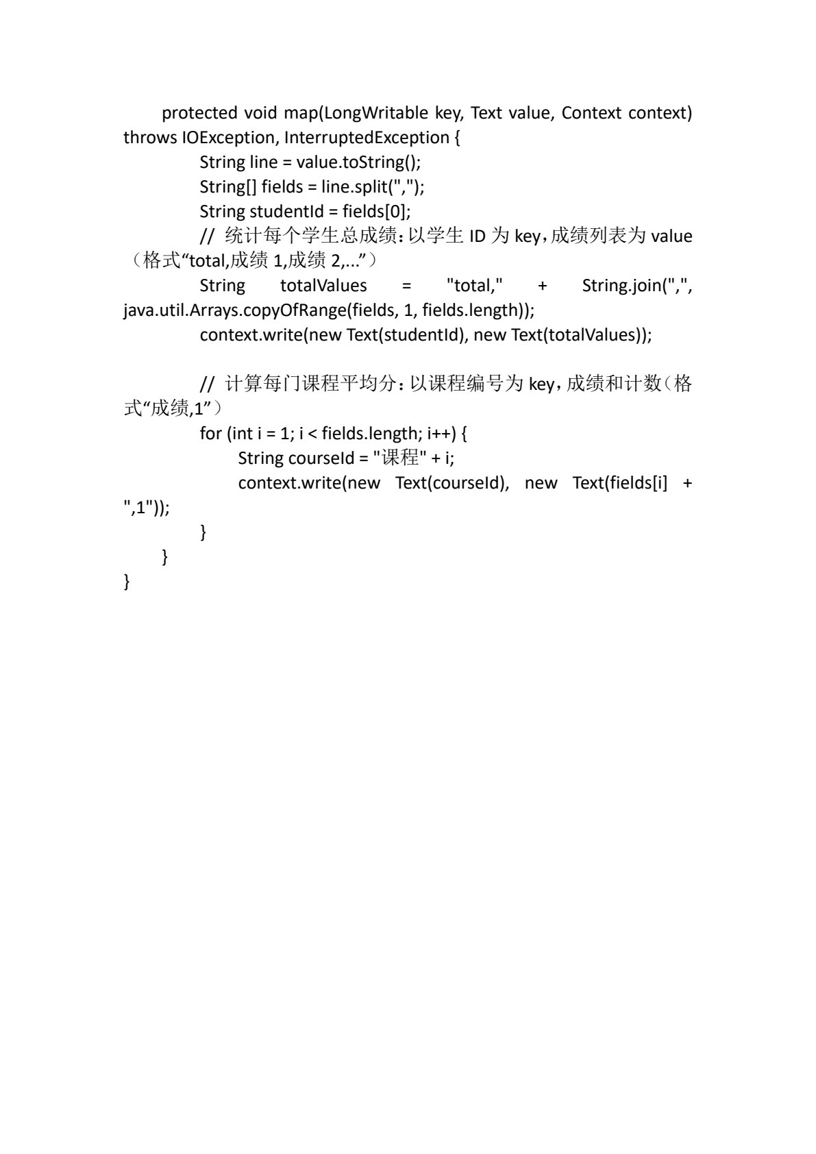 大数据架构应用之 Hadoop
