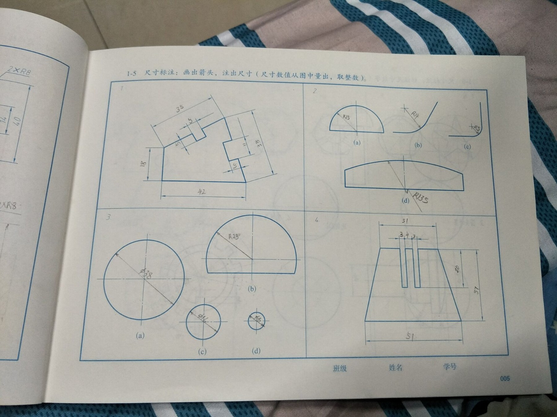 机械制图及计算机绘图