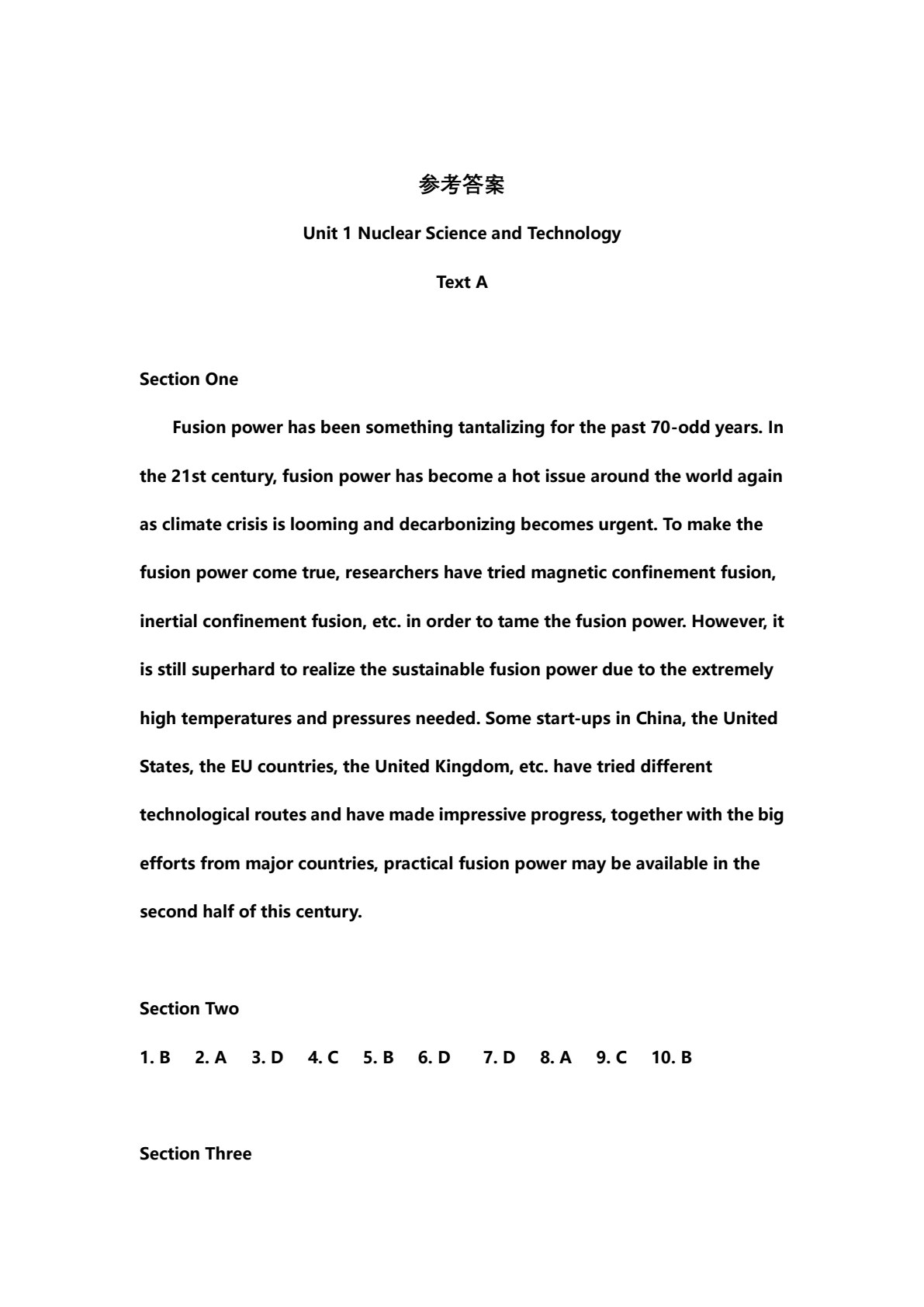 科技英语阅读教程