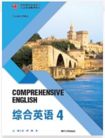综合英语 4