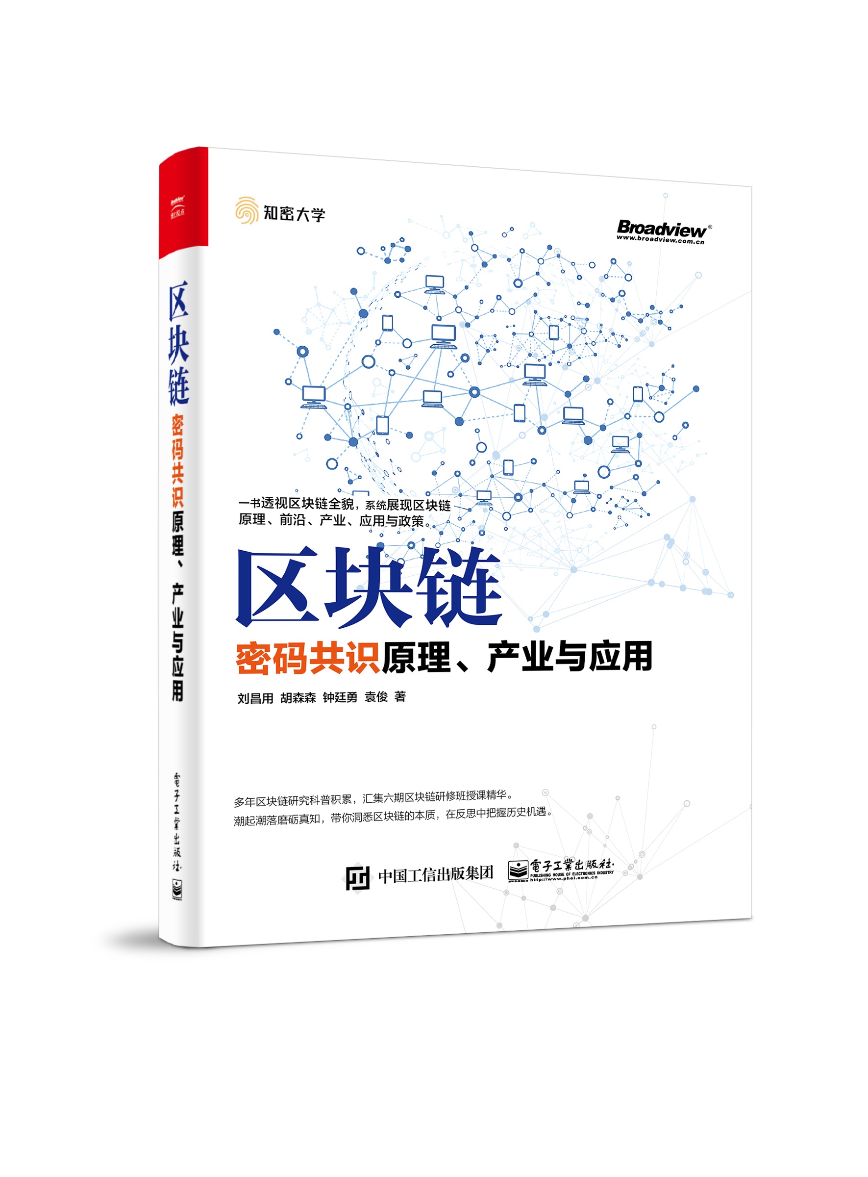 对口升学考试考前实战模拟试卷&middot;英语