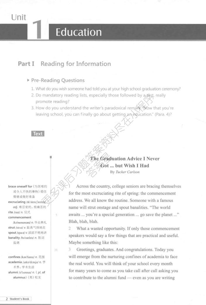 新世纪大学英语 第二版 阅读教程3