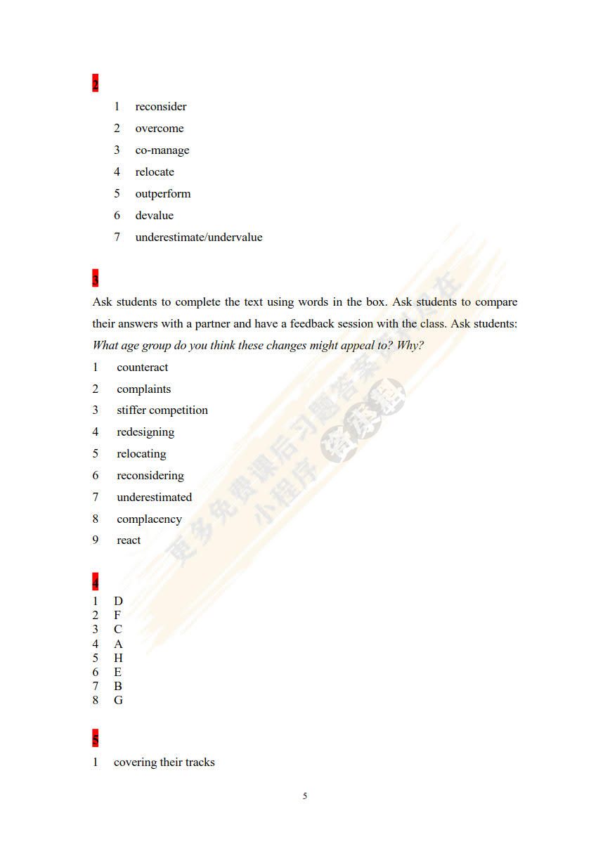 新标准商务英语 综合教程4