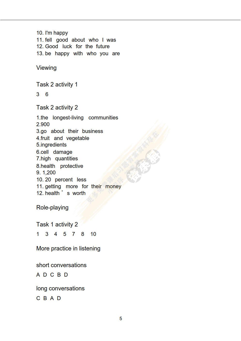 新视野大学英语视听说教程4(第3版 ）