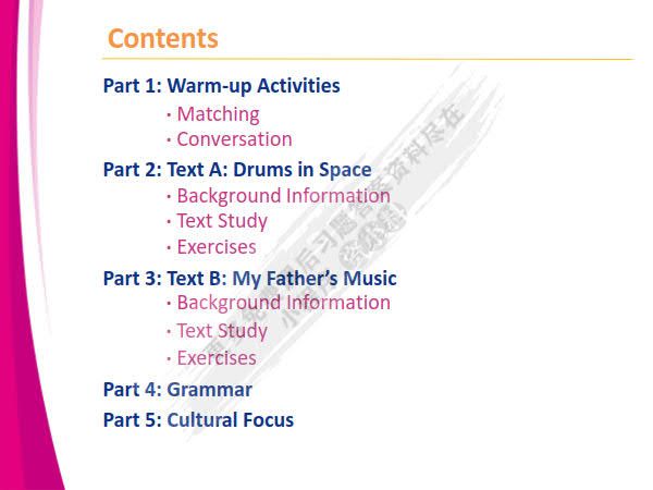 新起点大学英语 综合教程2