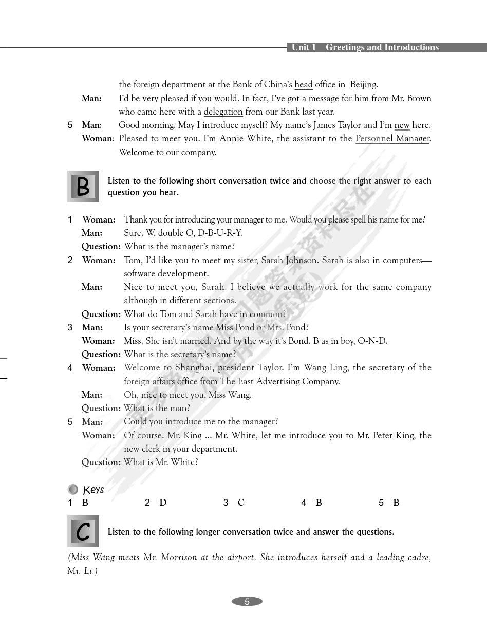 新编商务英语（第二版）听力教程1