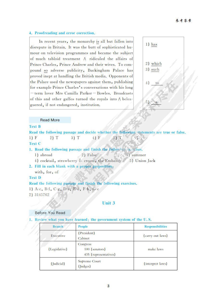 英国国情：英国社会与文化（第2版）