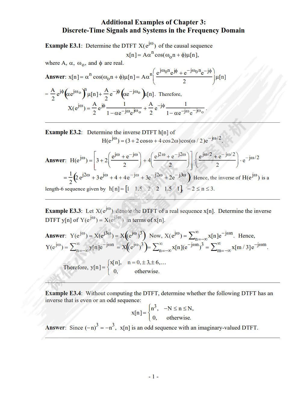 数字信号处理——基于计算机的方法（第四版）