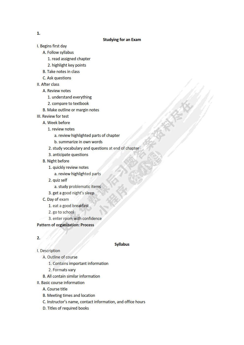 新编大学核心英语：读写教程（下）