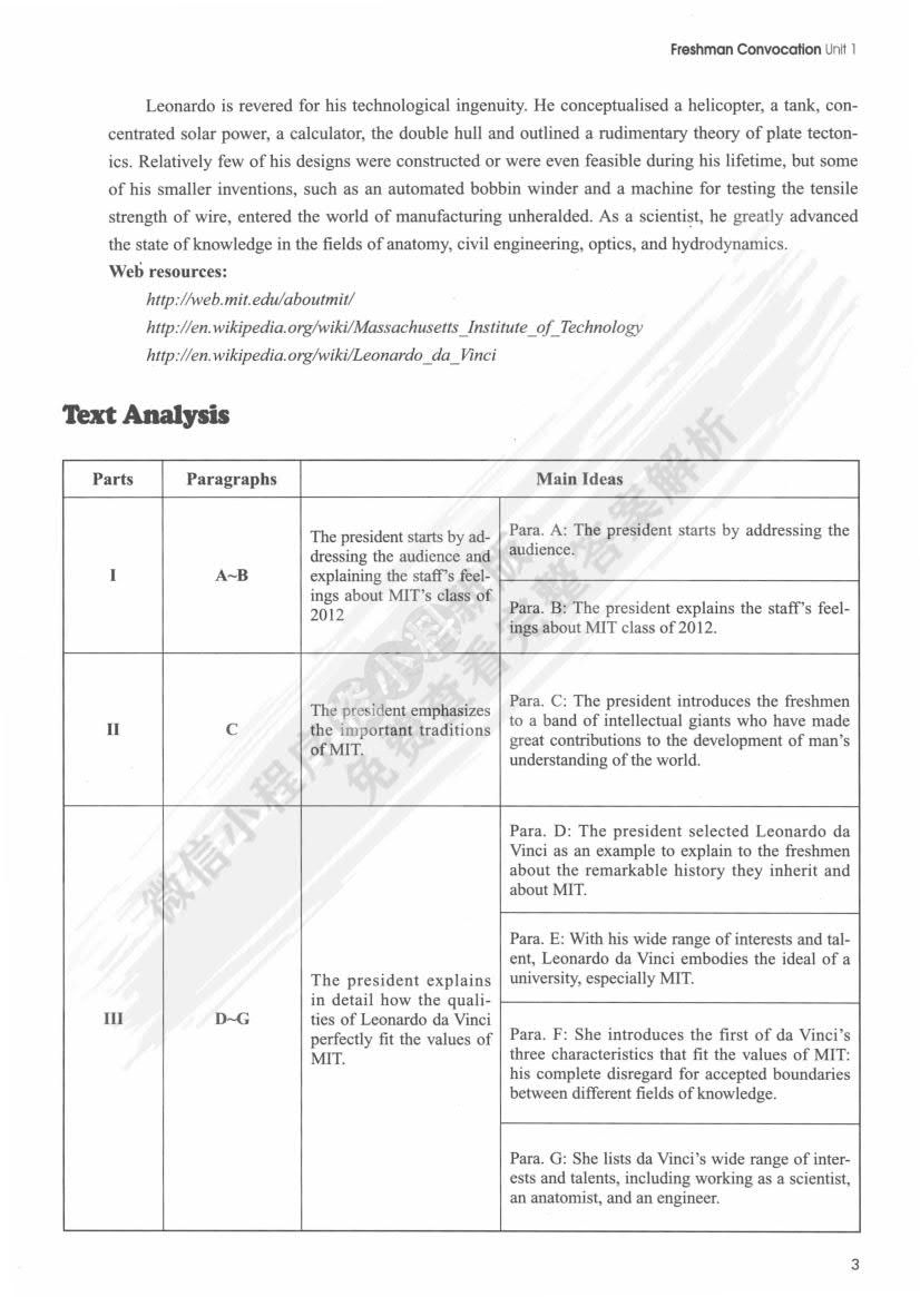 新核心大学英语系列:读写教程1