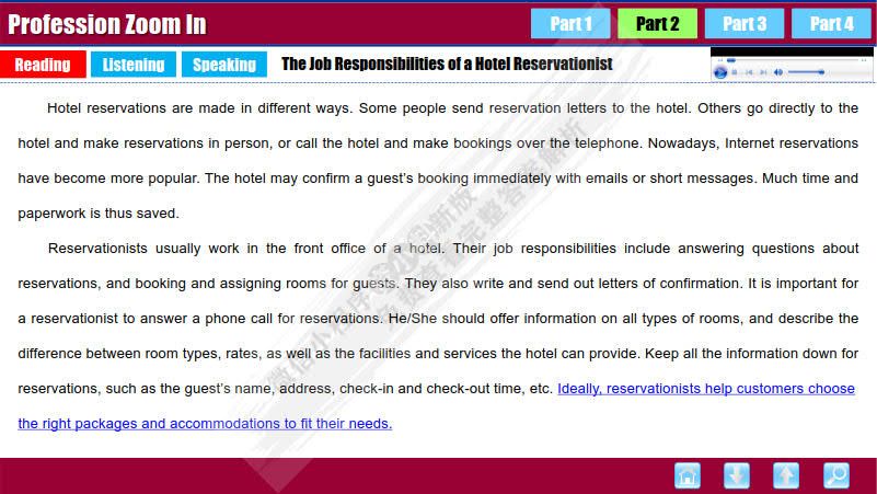 点击职业英语(职业英语模块 酒店英语 第3版)