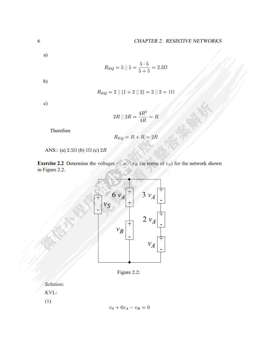 模拟和数字电子电路基础