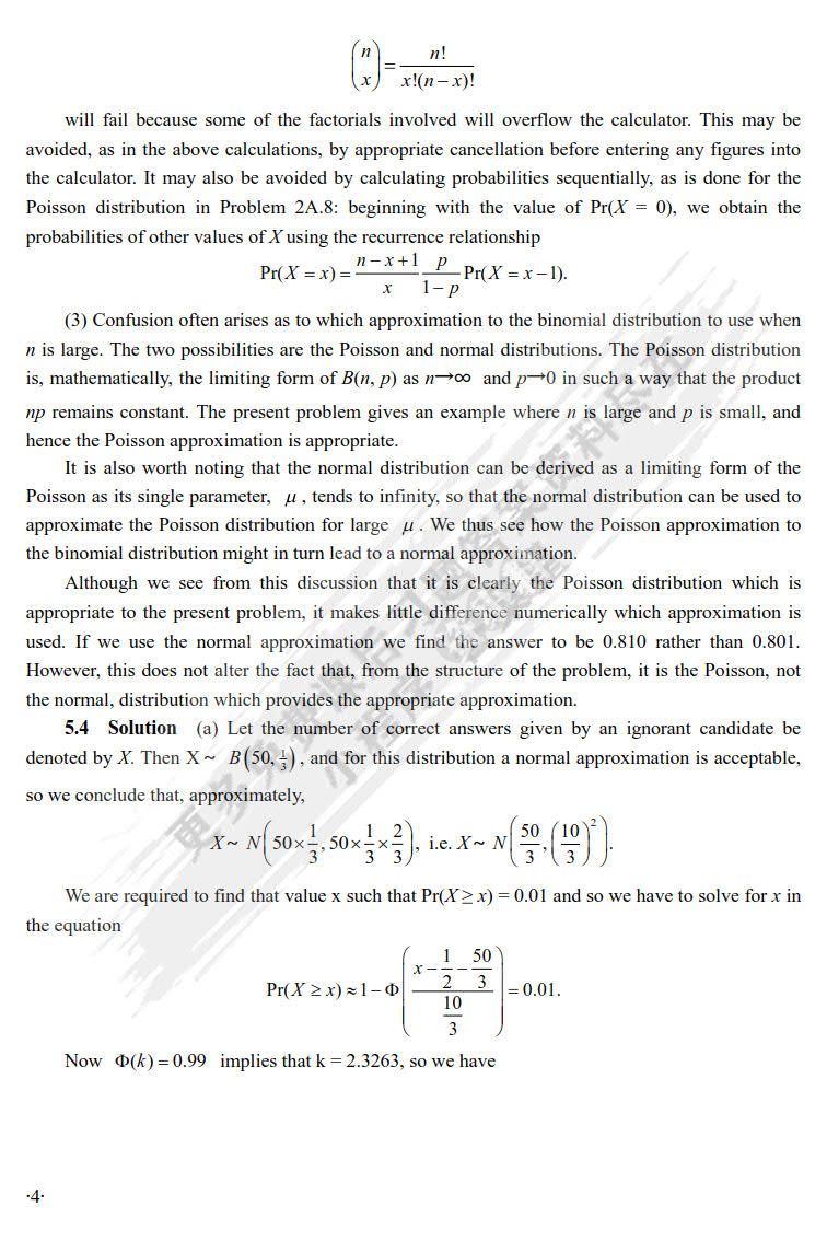 统计学专业英语教程