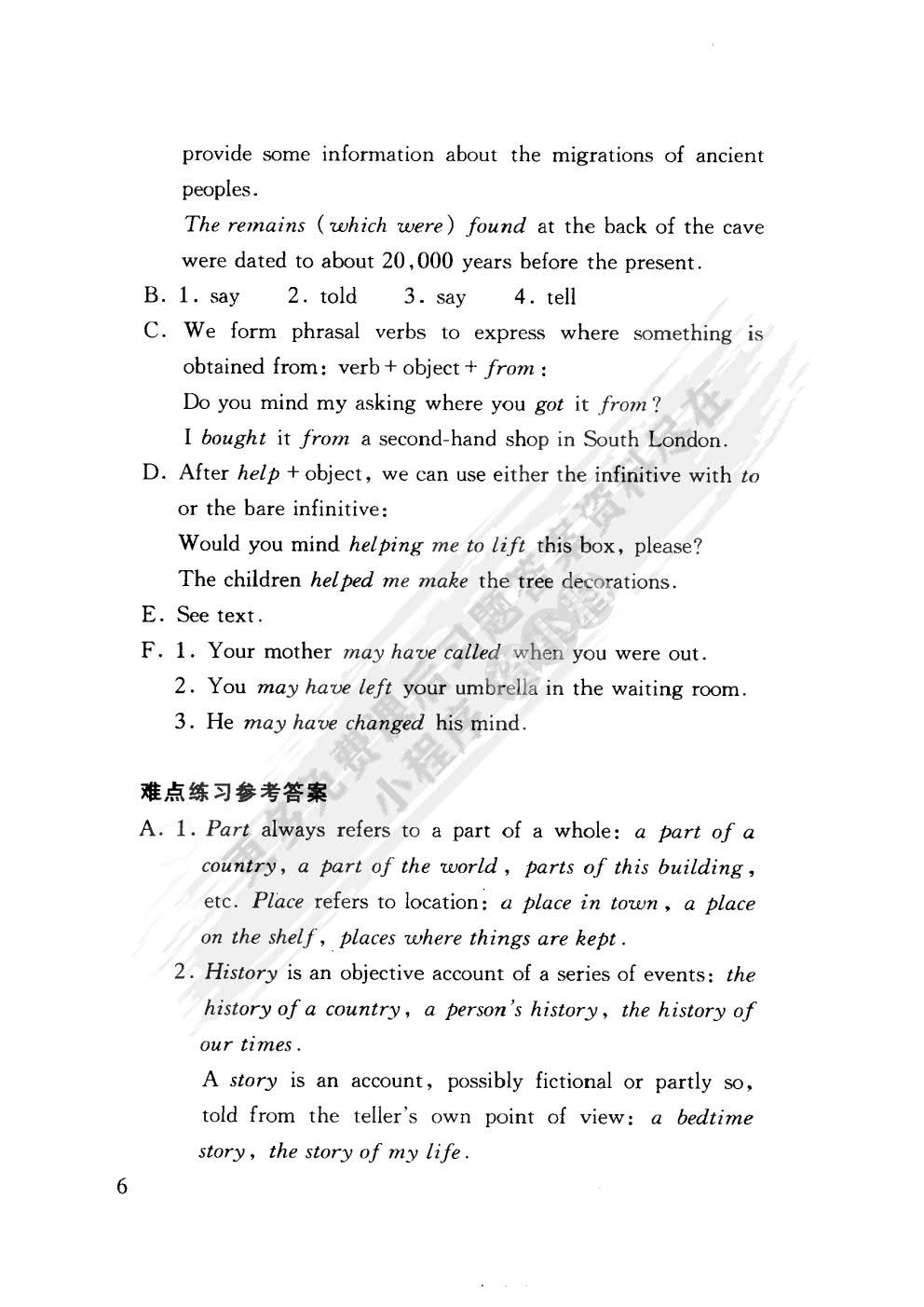 新概念英语4